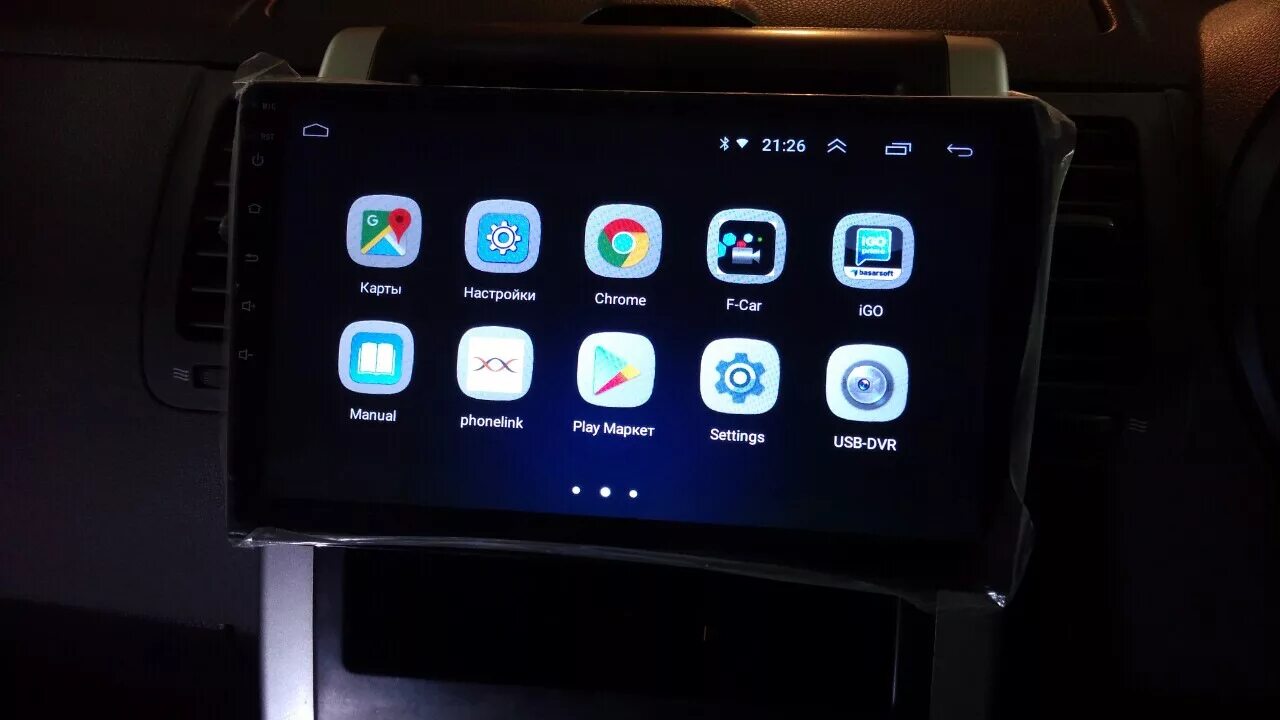 Магнитолы android магазин. Nissan x-Trail магнитола 10 дюймов. 2 Din магнитола Android 7 дюймов. Магнитола андроид 10 дюймов ACV.