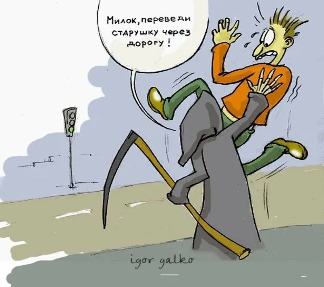 Тряпка анекдот