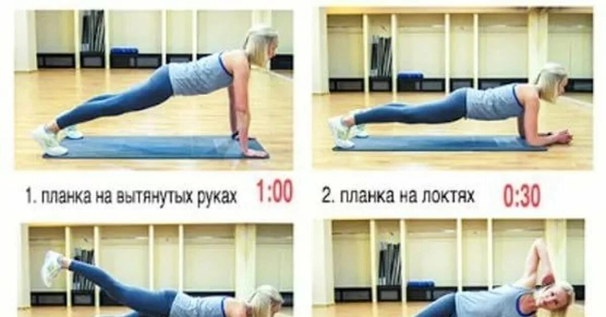 Fitness, Food and Style: Search results for planks 30 day plank challenge, Fitne