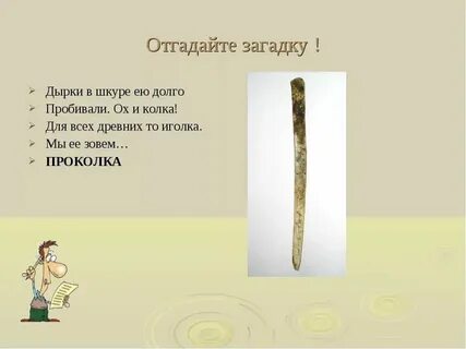 Сколько у цыганки волос загадка ответ