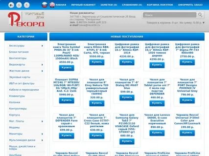 Почта зерноград режим