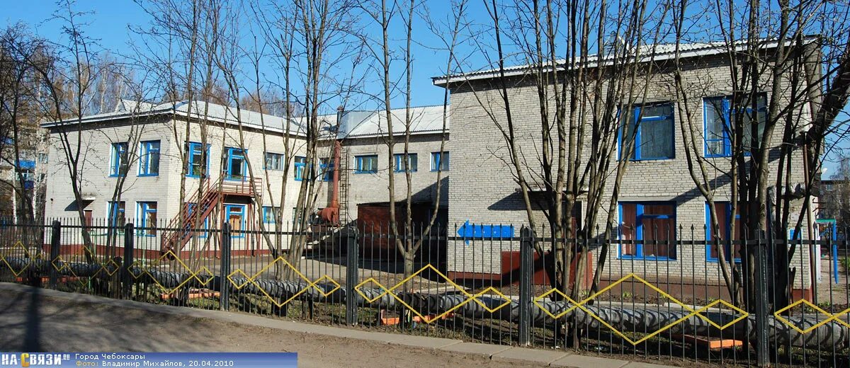 Садик 2 канаш. Детский сад врз канаш. Детский сад 13 город канаш. 11 садик канаш. Сад канаш.