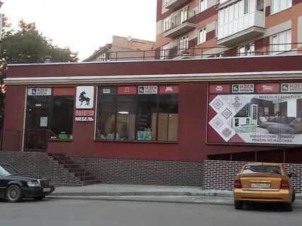 Уральская 17