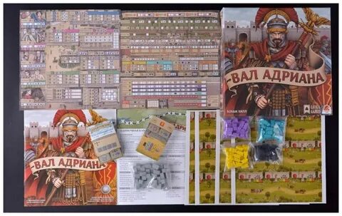 Игра вал