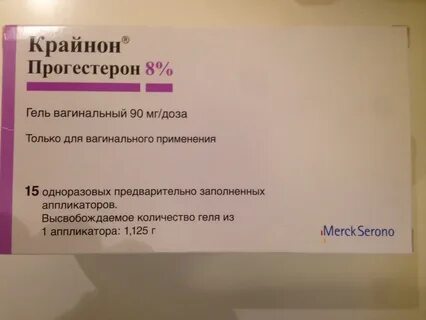 Прогестерон при эко форум