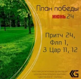Притчи 8