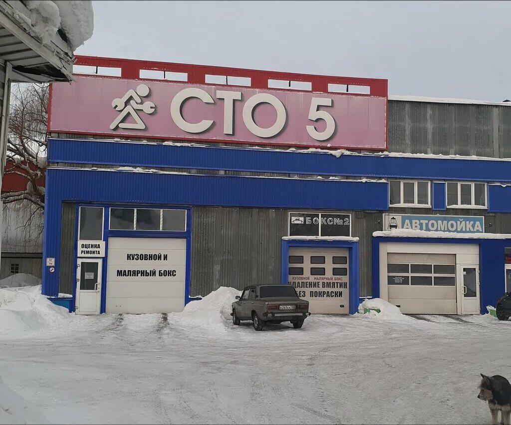 Междуреченск центр. Сто междуреченска телефоны. Вианор. Сто междуреченска телефоны. Строителей 1 междуреченск.