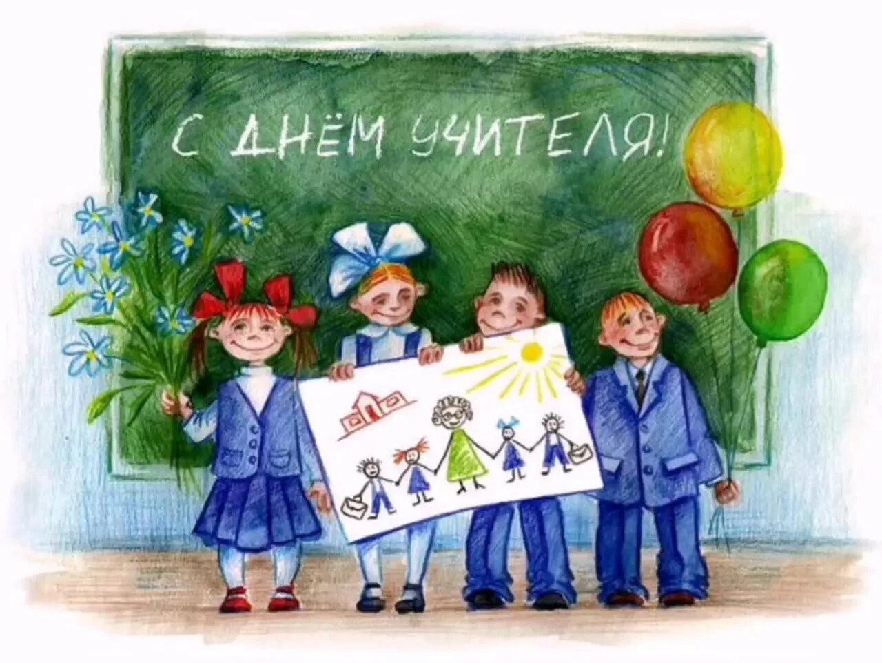 Картинки ко дню школы. Рисунок на день учителя. с днём учителя картинки нарисованные. рисунок на тему школа. рисунки на школьную тему.