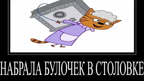 Демотиватор трешня