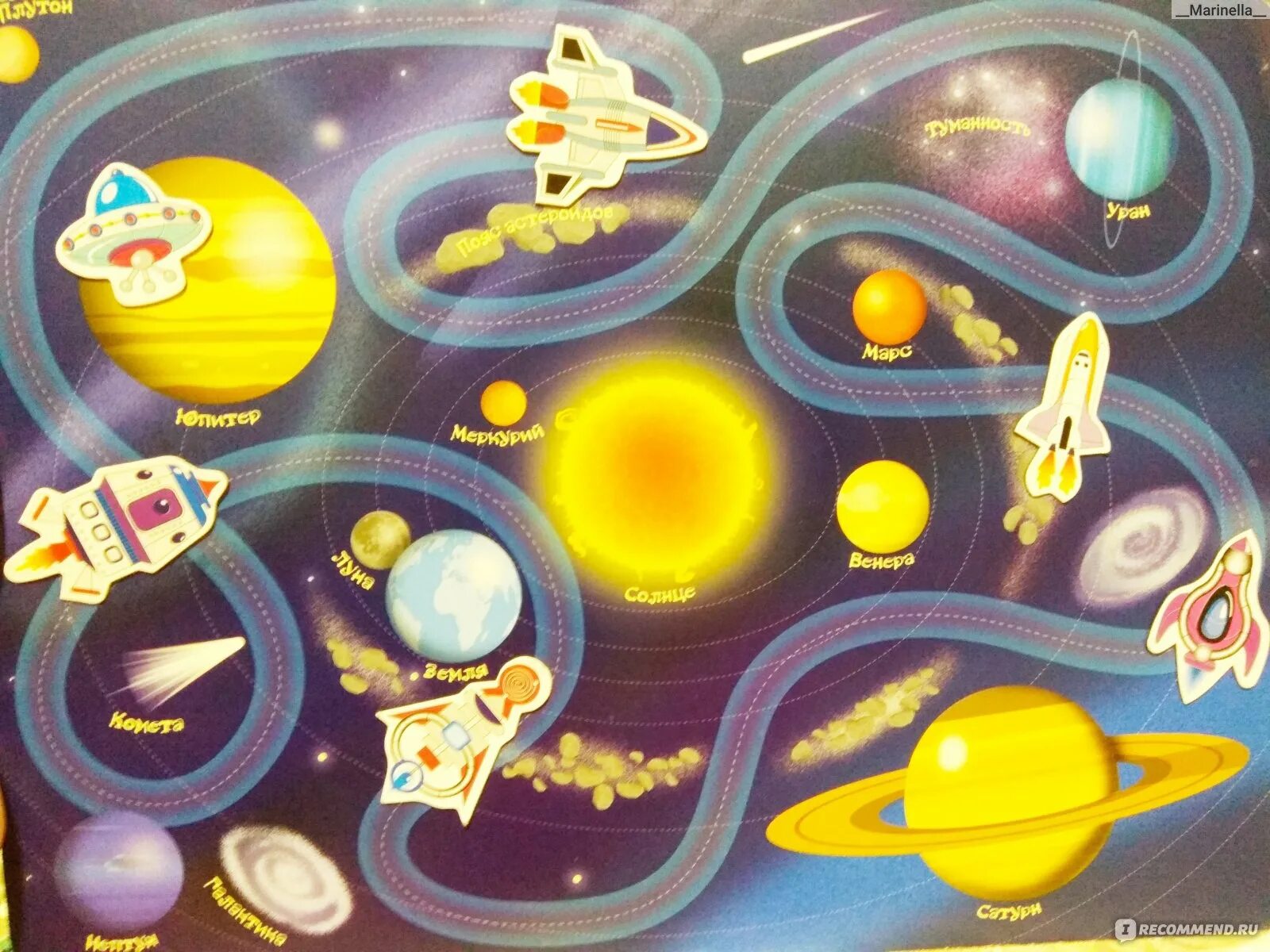 Космос игра для детей 7 лет. Космические игры для детей. Игры про космос для детей. Путешествие по космосу игра. Игры для детей на тему космос.