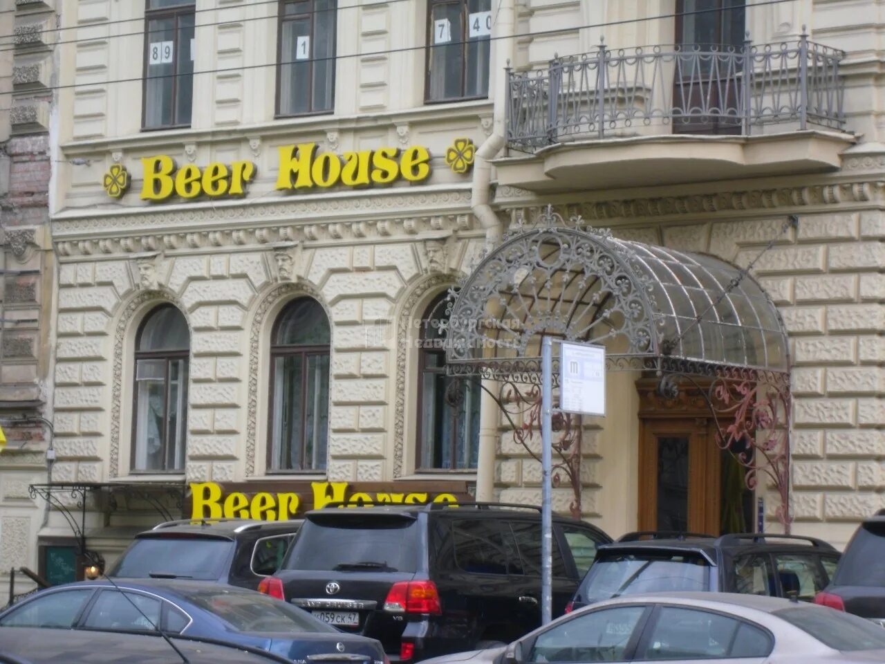 Кисловодск ул чайковского 38. Янцзы академгородок. Ресторан янцзы. Вокзальная 44 комсомольск на амуре. Папироска рф санкт-петербург.