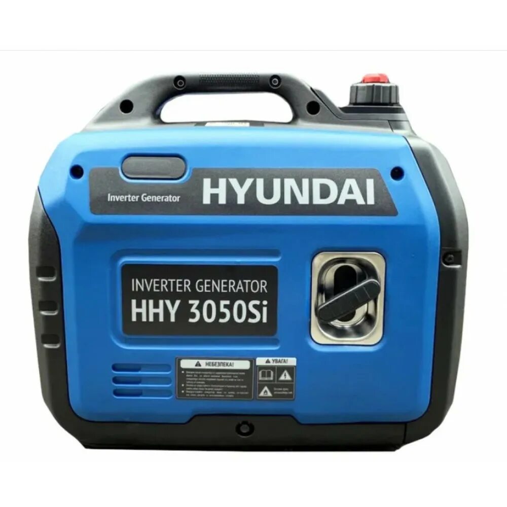Купить генератор хундай. HHY 3050si. Инверторный Генератор Hyundai HHY 3050si. Генератор бензиновый Хундай 1.2 инверторный. Генератор аккумулятор инверторный Хендай 1кв.