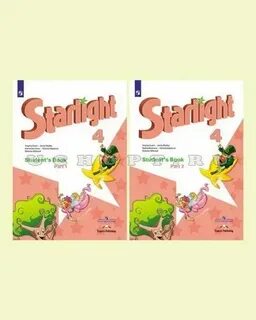 Аудио starlight 4 students book