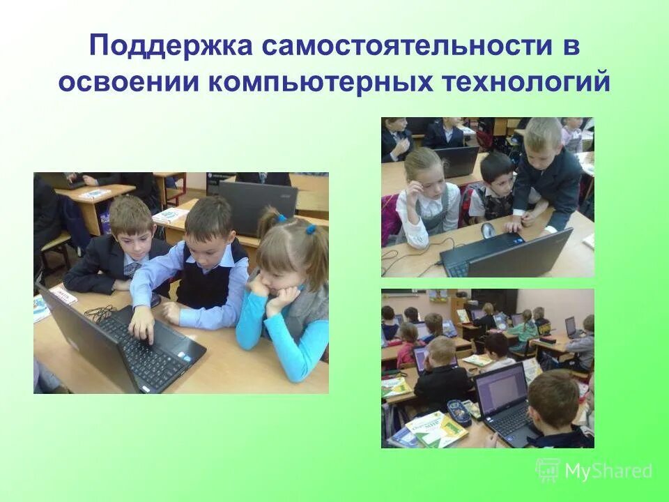 13 школа люберцы. фгос 44. беляева ирина владимировна учитель начальных классов. тик ток про учителей начальных классов. школа в перевалово тюмень.