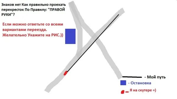 Подъедут как правильно