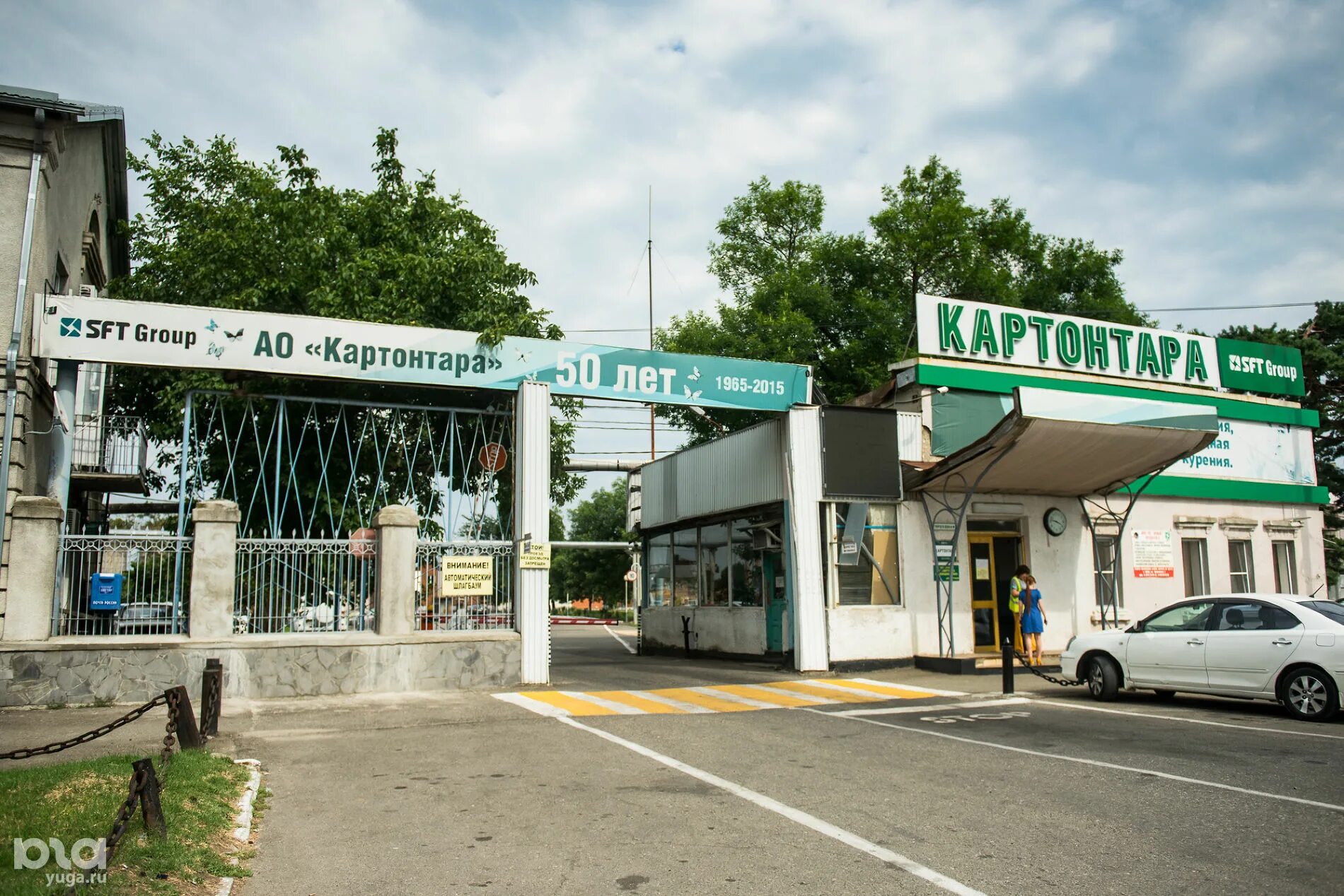 арбат майкоп. соборная мечеть майкопа. майкоп организация. бульвар победы майкоп. администрация майкоп сиюхов гетманов.