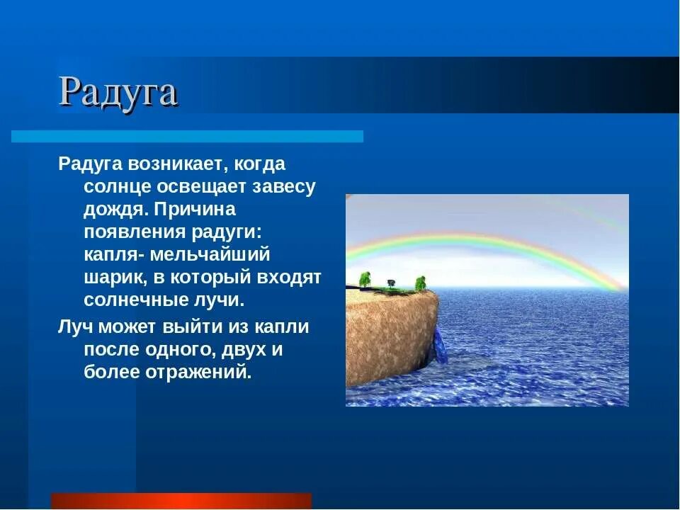 Атмосферное давление презентация. Давление атмосферы физика. Что такое атмосфера физика 7. Атмосферное давление презентация. Вес воздуха атмосферное давление.
