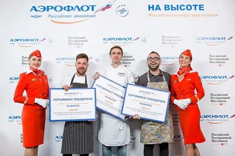 Скай шоп аэрофлот