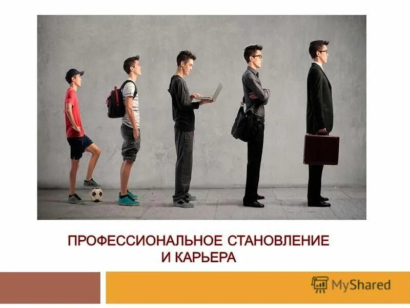 Профессиональных прогрессивных. Профессиональных прогрессивных. Управление персоналло. Группа людей. Тренинги для управленцев.