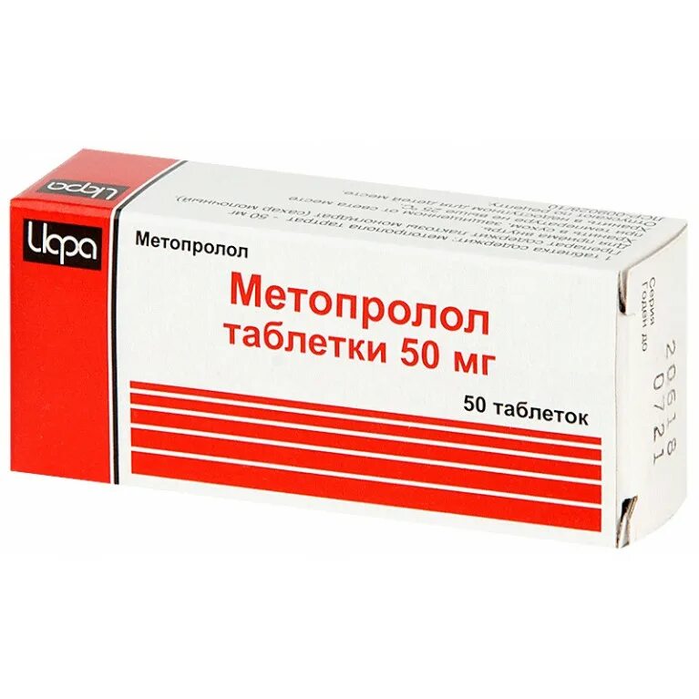 Метопролол группа препарата. Метопролол таблетки 50мг 30шт. Метопролол 12,5 мг таблетки. Метопролол сукцинат 50 мг. Метопролол таб., 50 мг, 50 шт..