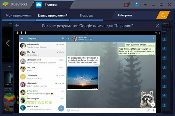 Телеграмм скачивание с ютуба. Telegram for PC. Телеграмм приложение для Windows. Телеграмм много весит. Что такое АРК В телеграмм.