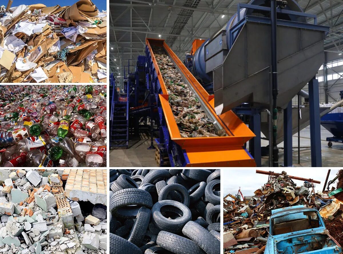 Ооо рециклинг. Утилизация отходов. Утилизация отходов производства. Переработка мусора. Утилизация отходов промышленного производства.
