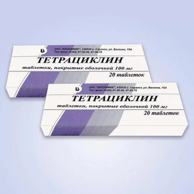 Тетрациклин таблетки препараты. Таблетка тетрациклин таблетка. Антибактериальные препараты тетрациклины. Тетрациклины антибиотики. Тетрациклин группа препарата