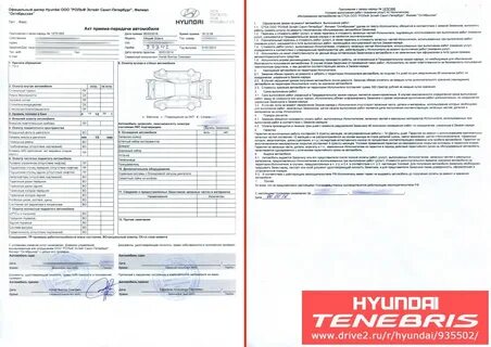 Состояние транспортного средства в договоре