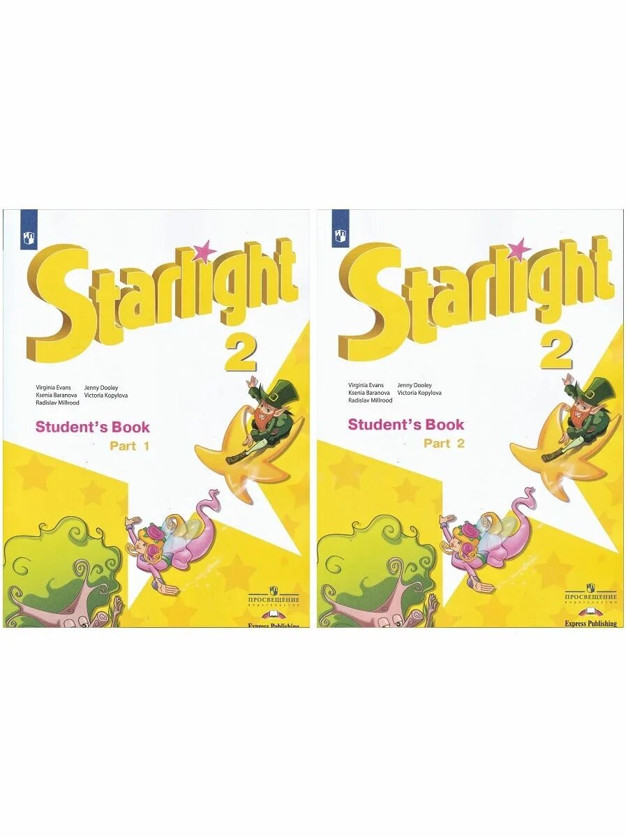 Starlight 2 students book. Старлайт Звездный английский 2. УМК "Звездный английский", к. м. Баранова, 2 кл.. Английский язык 3 класс рабочая тетрадь Starlight. Starlight 2 класс учебник.