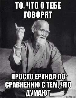 Включи просто говори
