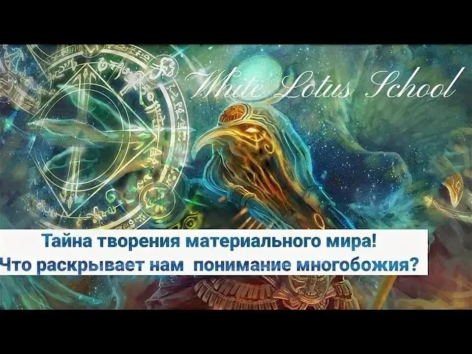 Тайна творения. Тайны мироздания книги. «творения», сборник. Тайна созидания это что. Д.