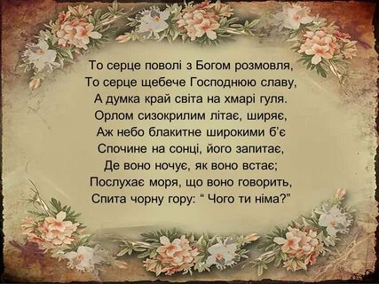 Мудрое пожелание в прозе