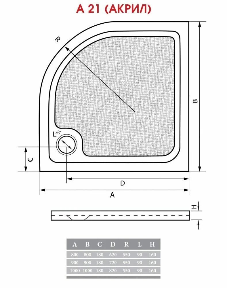 Глубина душевого поддона. Поддон для душа Alpen a21. Поддон акриловый Alpen a40 100. Поддон для душа Alpen a 12-80. Поддон для душа Alpen a 12-90.