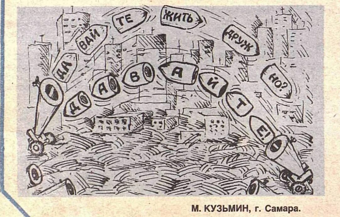 Большая дюжина. Дюжина дюжин сканворд 5 буквы. Девятнадцатеричная система счисления. Дюжина дюжин сканворд 5 буквы. Ребус деньги.