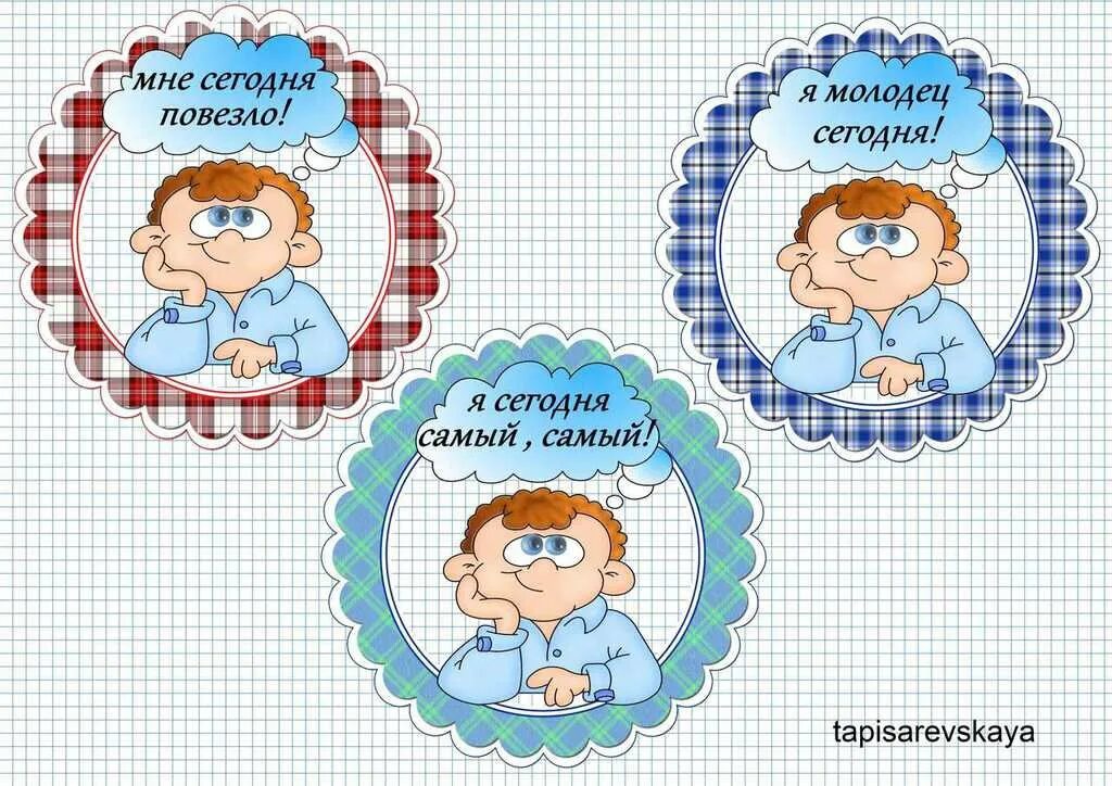 Оценки для дошкольников в картинках. Оценки для первоклассников в картинках. Оценки для 1 класса в картинках. Оценки учеников. Оценивание ребенка в школе