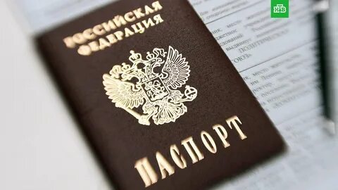 Смена пас