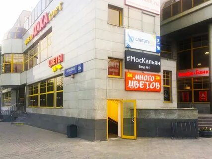 Проспект 20а