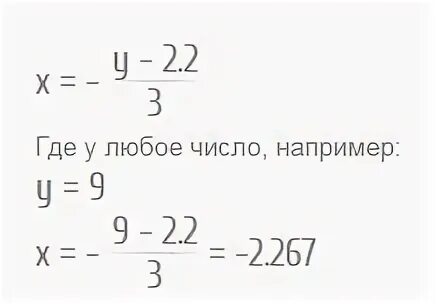 Решите уравнение 45