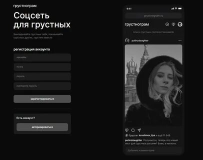 Зарегистрироваться сетях новый