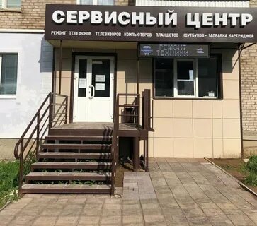Телефоны дюртюли