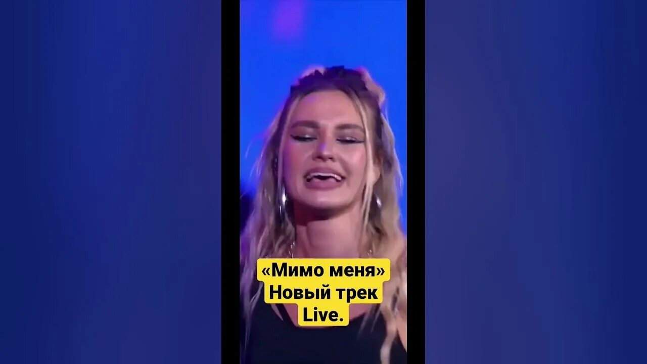 Поставь мимо меня. Мимо меня filatov karas.