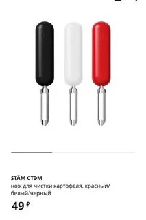 Staem