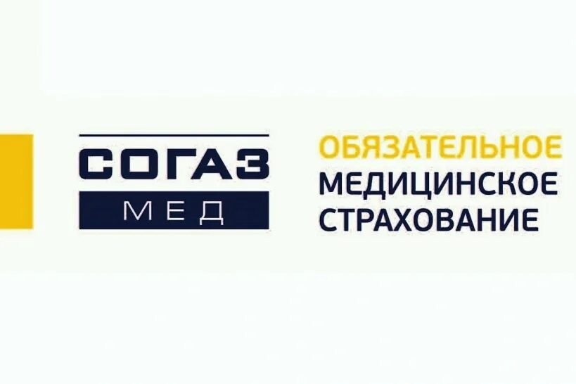 Страховая согаз мед горячая. Эмблема страховой компании СОГАЗ. СОГАЗ мед логотип. Логотип страховой компании СОГАЗ мед.