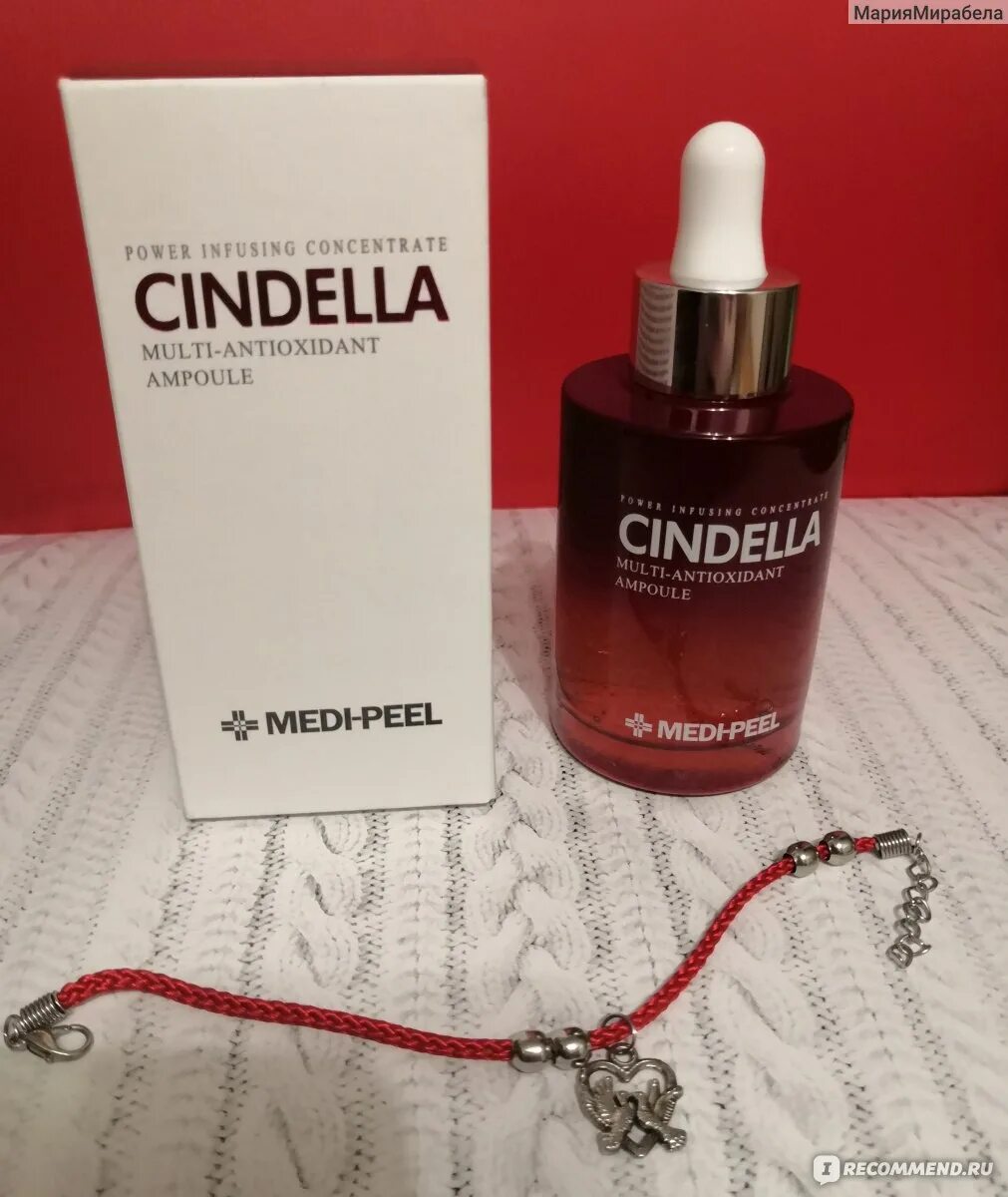 Меди пил сыворотка отзывы. Medi-Peel Мульти-сыворотка антиоксидантная - Cindella Multi-antioxidant Ampoule, 100мл. Мульти-антиоксидантная сыворотка Medi-Peel Cindella Multi-antioxidant Ampoule 1.5g. Сыворотка Medi Peel Cinderella. Medi-Peel Cindella Multi-antioxidant Ampoule 100ml - антиоксидантная сыворотка, 100 мл.