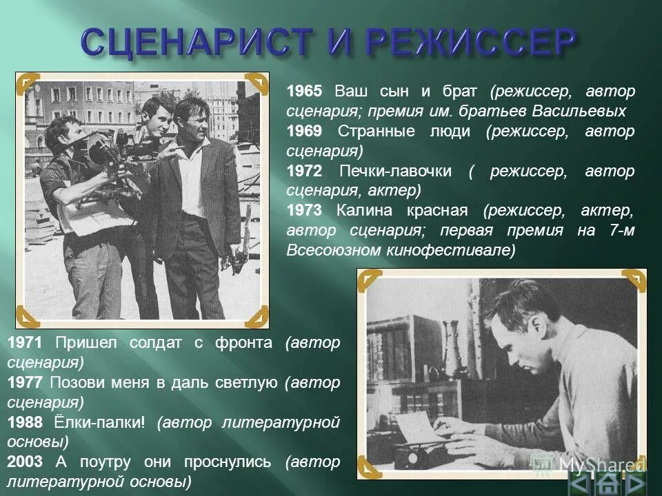 учительница в дневнике написала ваш сын ничего не знает. папа дурак. цианид и счастье комиксы. опиши одним стикером этот анекдот. цианид мем.