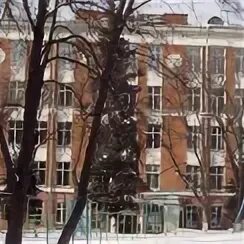 Школа 1251 имени