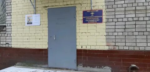 Отдел полиции 6 шатковская 2а