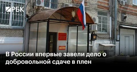 Дело статьи 2019