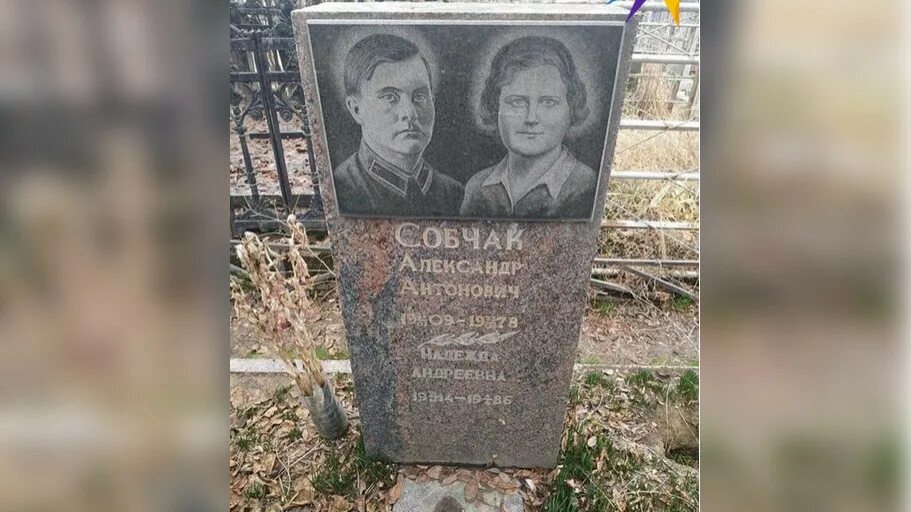 Отец ни разу