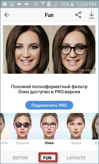 Приложение типа фейс апп. Приложения похожие на фейс апп. категории фильтров солнцезащитных очков. как бесплатно пользоваться фейс апп. фейс апп про без ограничений.